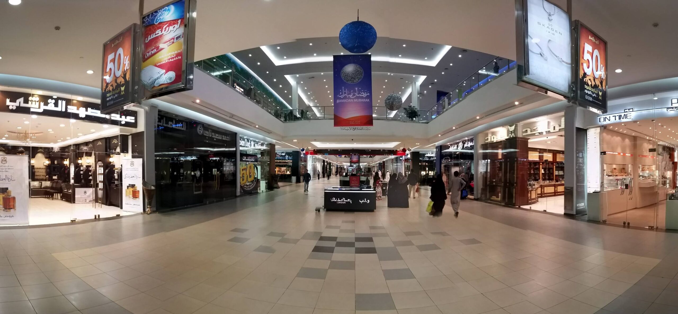 مركز تسوق مكة مول