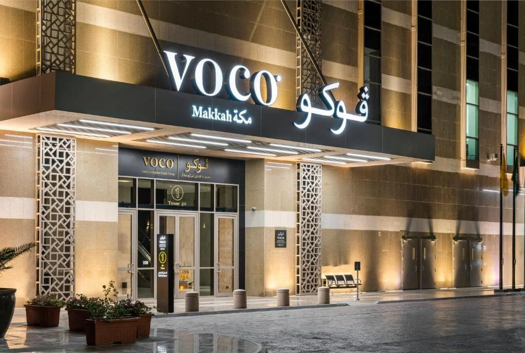 فندق فوكو طريق الملك فهد